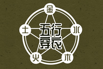 2025全年黄道吉日|结婚黄道吉日|日历黄道吉日2025年