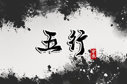 黄道吉日万年历 日历黄道吉日 2025年黄道吉日