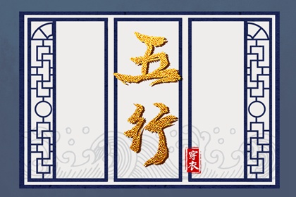 择吉黄历,黄历择吉,择吉日查询