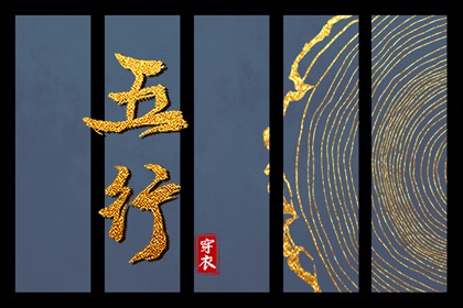 黄道吉日万年历 黄道吉日网 开工黄道吉日